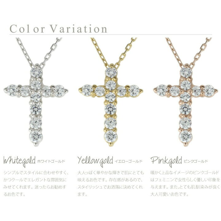 楽天市場】【10%OFF スーパーSALE】ダイヤモンド ネックレス 