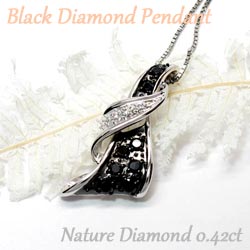 プラチナ900 ブラックダイヤ0.42ct ペンダント ネックレス ペンダント ネックレス ギフト 誕生日