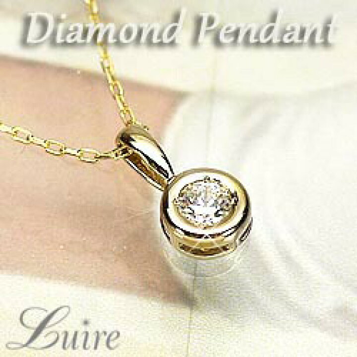 楽天市場】一粒石 ダイヤネックレス 0.20ct k18イエローゴールド 