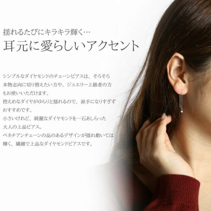 楽天市場】【10%OFF 500円OFFクーポン】ロングピアス レディース K18 