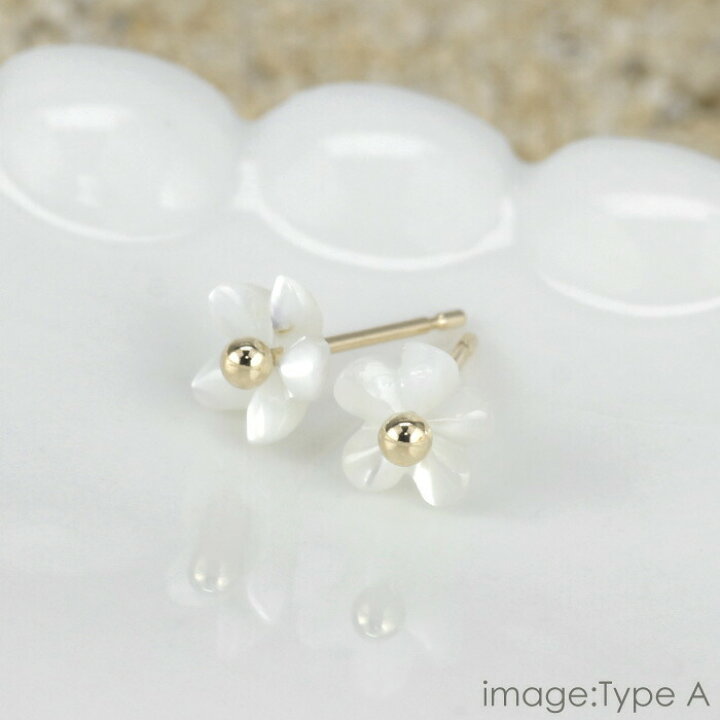 楽天市場】ピアス レディース シェル フラワー 2way 丸玉ピアス 2mm 両 