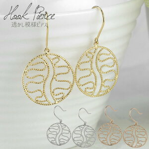 sAX tbNsAX Vo[ GXjbN  T[N Eh^ ~ł u AeB[N fB[X SV925 pierce  GKg LO a 蕨 Mtg v[g u