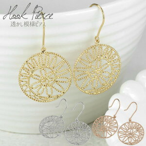 sAX tbNsAX SV925 GXjbN  T[N Eh^ ~ł u AeB[N fB[X Vo[ pierce  GKg LO a 蕨 Mtg v[g u