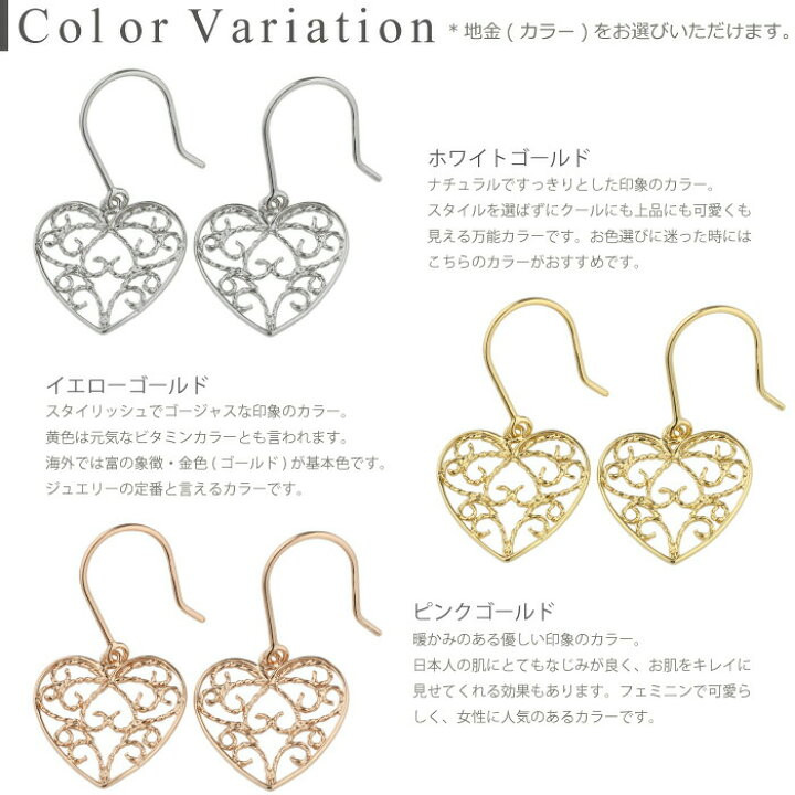 楽天市場】【P5倍 2/18】ピアス フックピアス 18金 k18 ハートモチーフ 