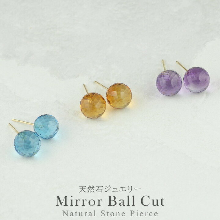楽天市場】【10%OFF】プラチナ 18金 ピアス 天然石 ミラーボール 大粒 
