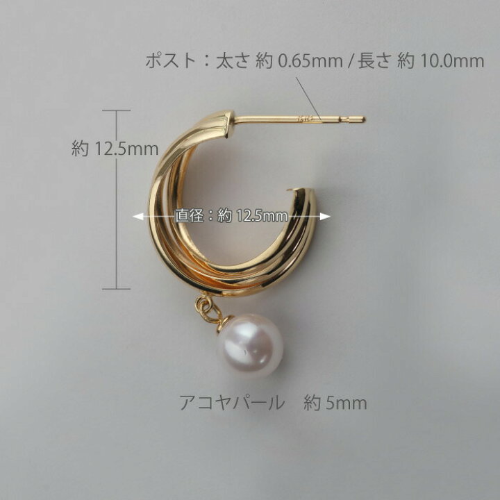 楽天市場】あこや真珠 ピアス 揺れる 一粒 5mm パール 真珠 フープ 
