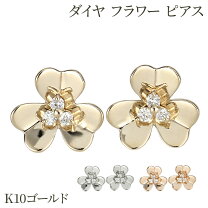 楽天市場】ピアス 10k（モチーフ花）（ジュエリー・アクセサリー）の通販