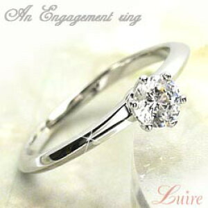 プラチナ900 婚約指輪 刻印 エンゲージリング ダイヤモンド0.3ct Gカラー SIクラス Good オータムセール