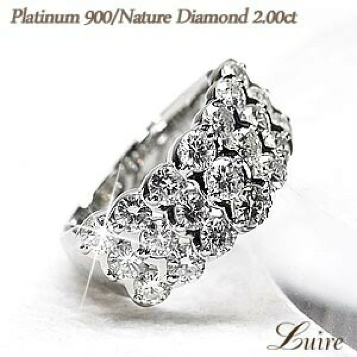 楽天市場】【10%OFF スーパーSALE】2.00ct エタニティリング 幅広 