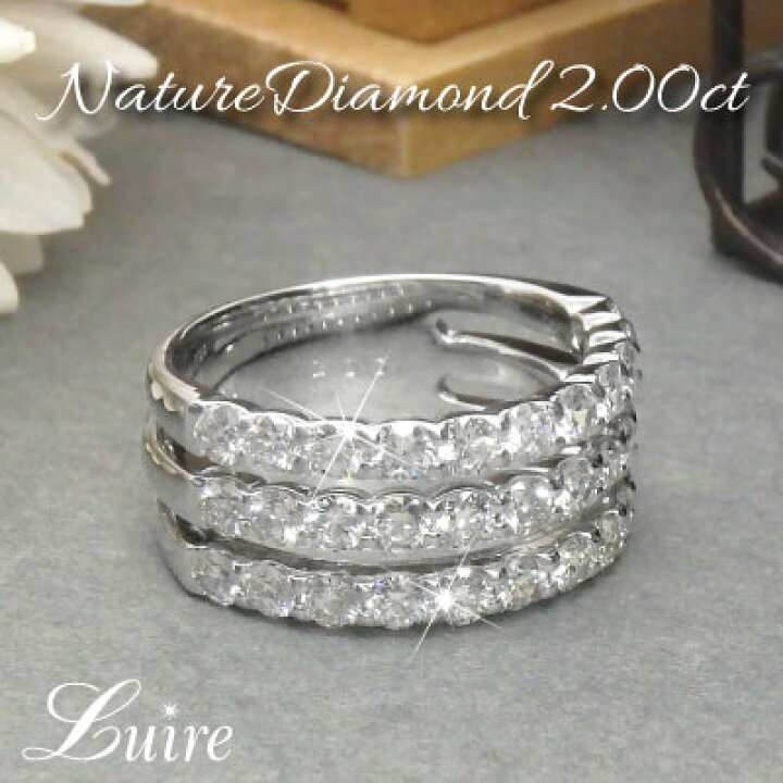 楽天市場】【P5倍 3/20】2.00ct エタニティリング 幅広 ハーフ 