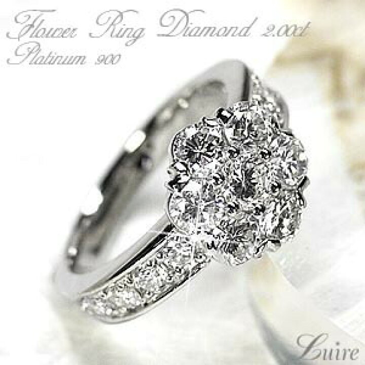 楽天市場】2.00ct フラワー 花 ダイヤモンドリング レディース SI 