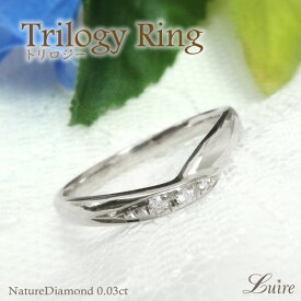 プラチナ 結婚指輪 V字 トリロジー スリーストーン リング ダイヤモンド 誕生日プレゼント 指輪 自分ご褒美
