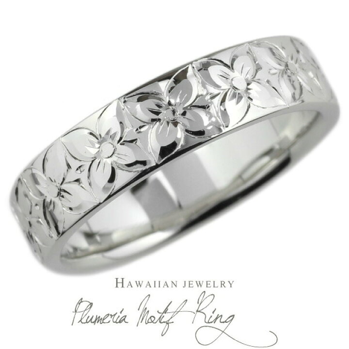楽天市場 P5倍 リング メンズ ハワイアンジュエリー プラチナ900 プルメリア 花 男性 地金リング 彫金 手彫り彫刻 結婚指輪 人気 プレゼント ギフト 誕生日 記念日 Pt900 送料無料 Luire
