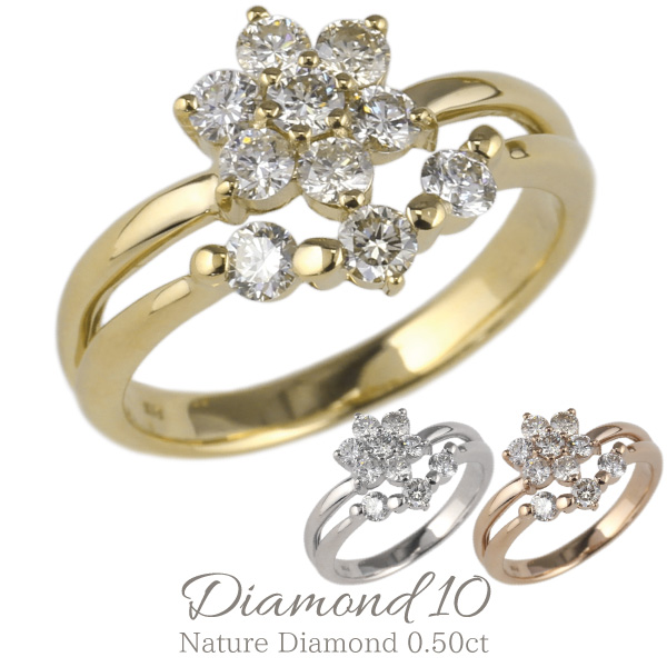 K18ゴールド ダイヤモンド 0.50ct 結婚記念 10周年 フラワー リング 天然ダイヤモンド K18WG YG PG ギフト 誕生日 プレゼント 彼女 指輪