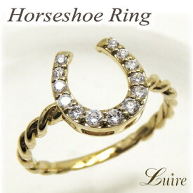 【10%OFF】k18 ゴールド 馬蹄 ホースシュー ダイヤモンドリング 0.20ct エタニティ 誕生日プレゼント彼女 指輪