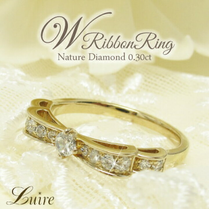 楽天市場】【10%OFF】リボン W リボン ダイヤモンドリング 0.30ct SI 