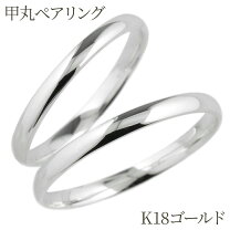 楽天市場】カルティエ ペアリング（ペアリング｜ペアアクセサリー 