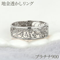 楽天市場】プラチナ 幅広 リングの通販