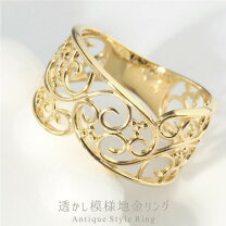 楽天市場】18 透かし模様 リングの通販