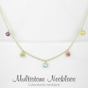 【P10倍 500円OFFクーポン】マルチカラー k10 ネックレス アメジスト ペリドット スイスブルートパーズ ピンクトルマリン イエローサファイア 10金 10k イエローゴールド 華奢 ステーションネッ