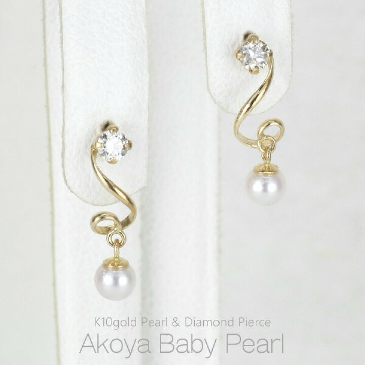 楽天市場】【10%OFF】パール ピアス k10 ゴールド アコヤ真珠 ベビー 