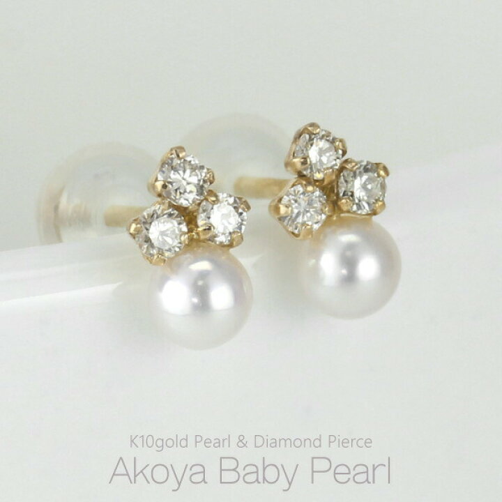 楽天市場】【10%OFF スーパーSALE】パール ピアス k10 ゴールド アコヤ 