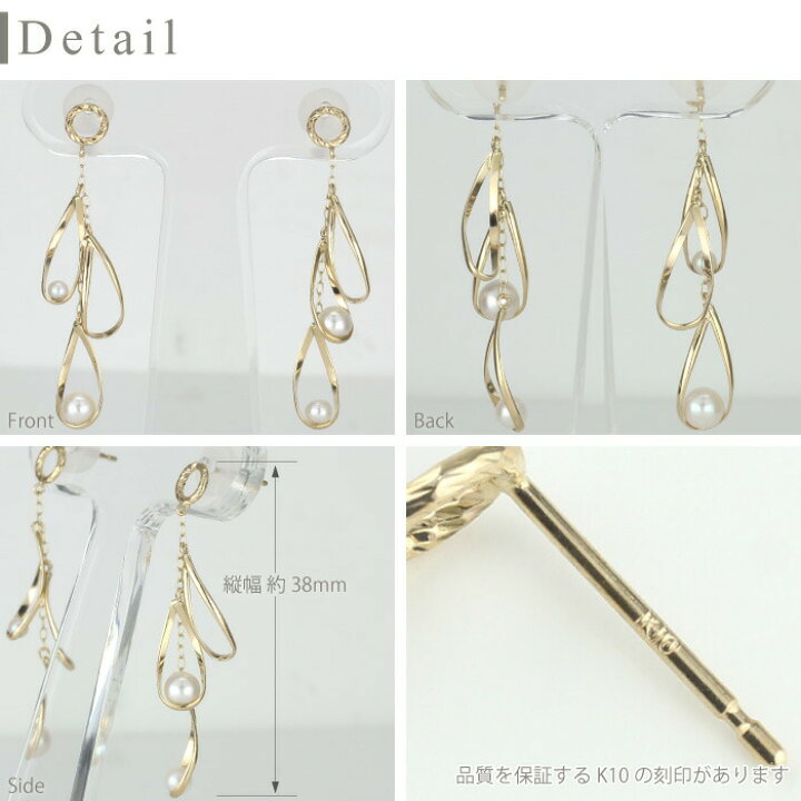 楽天市場】【10%OFF スーパーSALE】ピアス k10 アコヤパール チェーン 