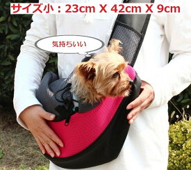 楽天市場 スリング 抱っこひも 犬用品 ペット ペットグッズ の通販