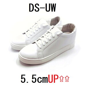 [fԍFDS-UW] g 5.5cm Abv V[NbgV[Y V[NbgXj[J[ C グC Y V[Y Xj[J[ jp C q[Abv ~ V[NbgC\[ 