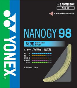�y�}���\���|�C���g2�{�z YONEX NBG98 �i�m�W�[98 10m �o�h�~���g���K�b�g ���l�b�N�X�� �o�h�~���g���� �X�g�����O�X NANOGY98 BADMINTON �K�b�g 0.66 ���� �V���[�v�ȑŋ��� ���l�b�N�X �o�h�~���g�� 