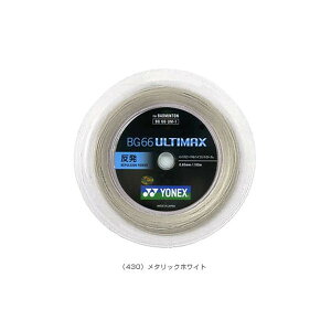 �y�}���\���|�C���g�z YONEX BG66UM-2 BG66UM2 BG66ULTIMAX 200m �o�h�~���g���K�b�g ���[��200m �`�[���Ή� �l�CNo.1 �X�g�����O ������ �R���g���[�� �e�� �ŋ��� ���� ��Ԑl�C���l�b�N�X�� �o�h�~���g