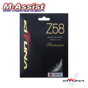 �y�}���\���|�C���g2�{�z ��΂�����4�Z�b�g �o�h�~���g���� KIZUNA�W���p�� Z58 PREMIUM �o�h�~���g�� �X�g�����O�X KIZUNA BADMINTON �K�b�g 0.58 �ƊE�ŋɍ� �K�b�g �ō��ŋ��� �䂤���[���� ����