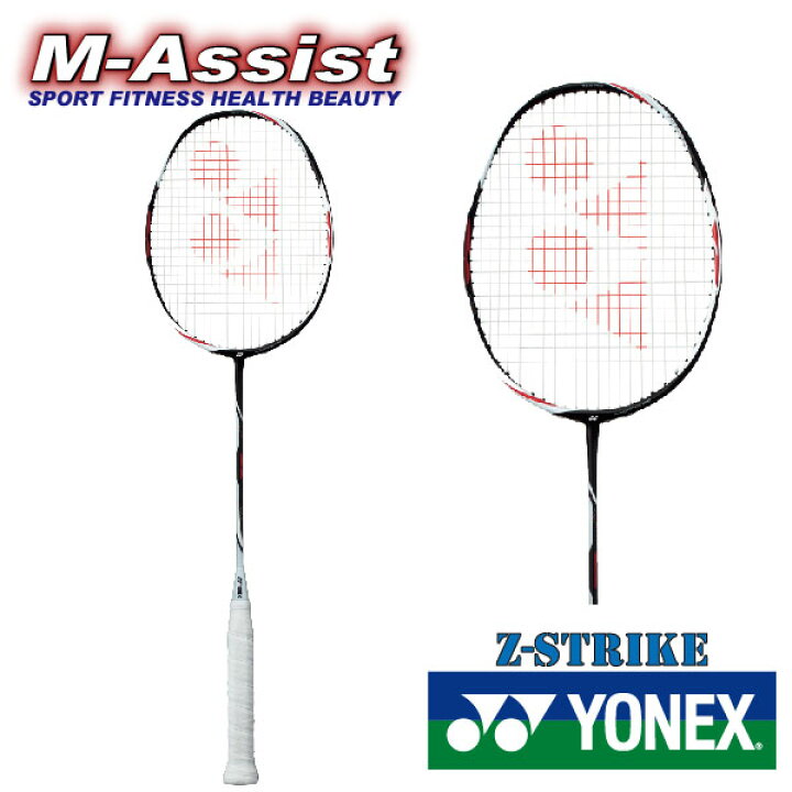 楽天市場 ポイント Yonex Duozs Duora Z Strike Badminton Racket Racquets バドミントン ラケット デュオラｚストライク ヨネックス祭 バドミントン祭 リーチョンウェイ リンダン 山口茜 マツタカ ピーターアクセルセン ガット張り エムアシスト M Assist楽天市場店