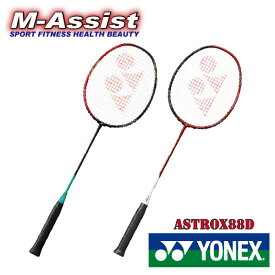 Hb7 Shk9254rdm