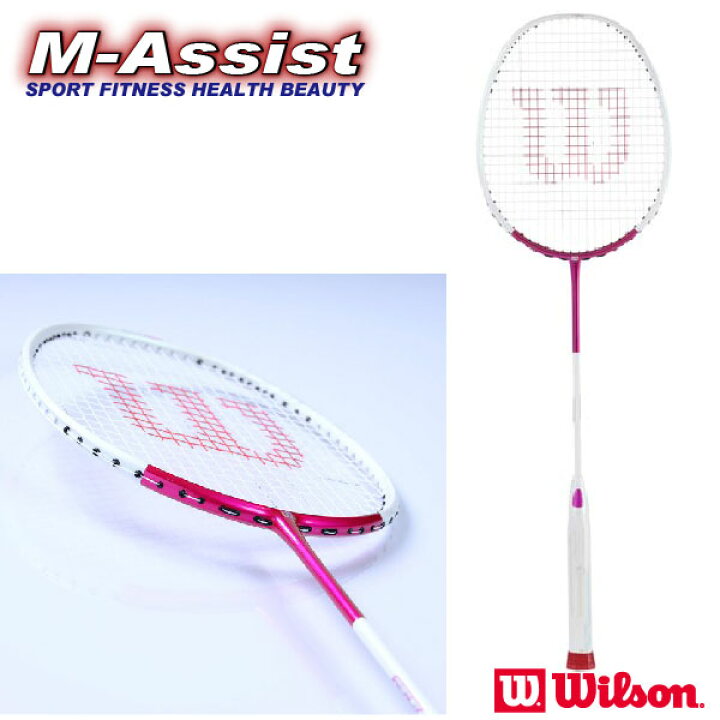 楽天市場】【ポイント2倍】 Wilson FIERCE CX9000J CV バドミントン祭 ウィルソン BADMINTON バドミントンラケット フィアース WR009811S2 WR009811S1 軽量 5U ヘッドヘビー コントロール 松友美佐紀 エムアシスト : M-Assist楽天市場店 楽天市場】【ポイント2倍】 Wilson FIERCE CX9000J CV バドミントン祭 ウィルソン BADMINTON バドミントンラケット フィアース WR009811S2 WR009811S1 軽量 5U ヘッドヘビー コントロール 松友美佐紀 エムアシスト : M-Assist楽天市場店