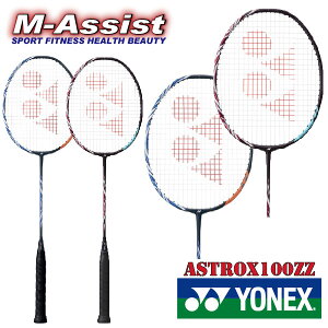 y|Cg2{z YONEX ASTROX 100 ZZ rN^[ ANZZ R  AX100ZZ BADMINTON RACKET AX100 oh~g Pbg AXgNX100 ZZ Ap[X}bV cl R ANZZ Ni
