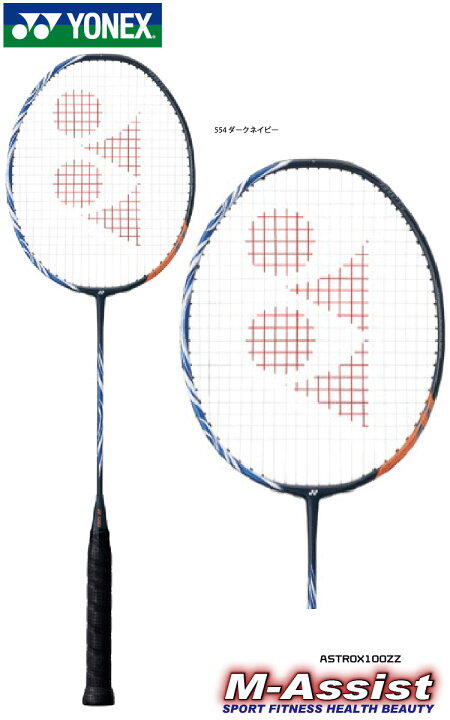 楽天市場】【マラソンポイント】 YONEX ASTROX 100 ZZ ビクター 
