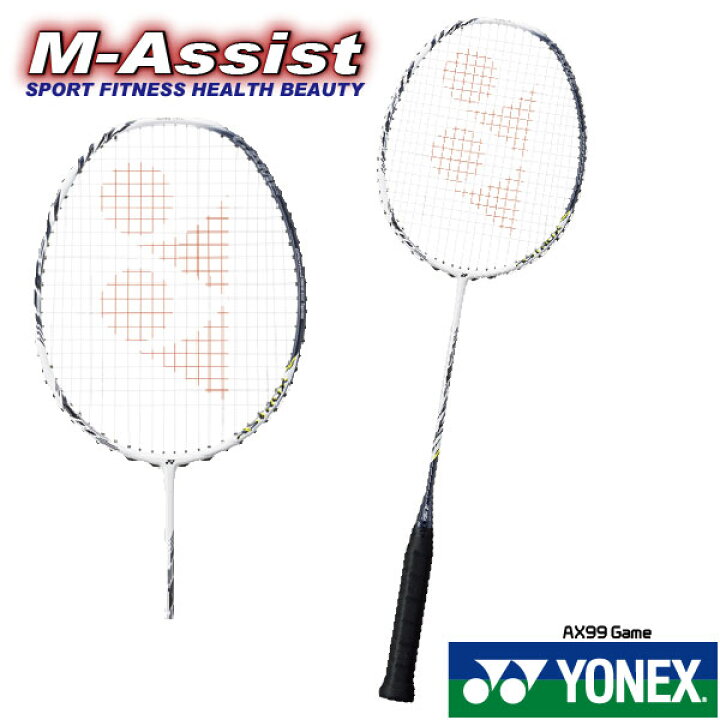 楽天市場 ポイント Yonex Astrox99 Game Badminton Racket Ax99g バドミントン ラケット アストロクス９９ Game 連続パワースマッシュ リーチョンウェイ 桃田賢斗 山口茜 スカムルジョ アクセルセン ヨネックス祭 バドミントン祭 エムアシスト M Assist楽天市場店
