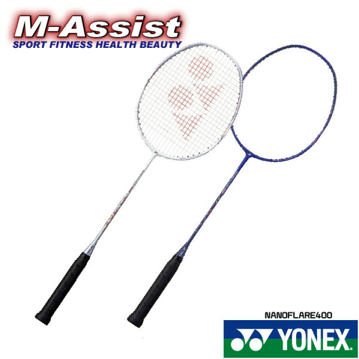 楽天市場】【ポイント2倍】 YONEX NF400 NANOFLARE 400 BADMINTON 