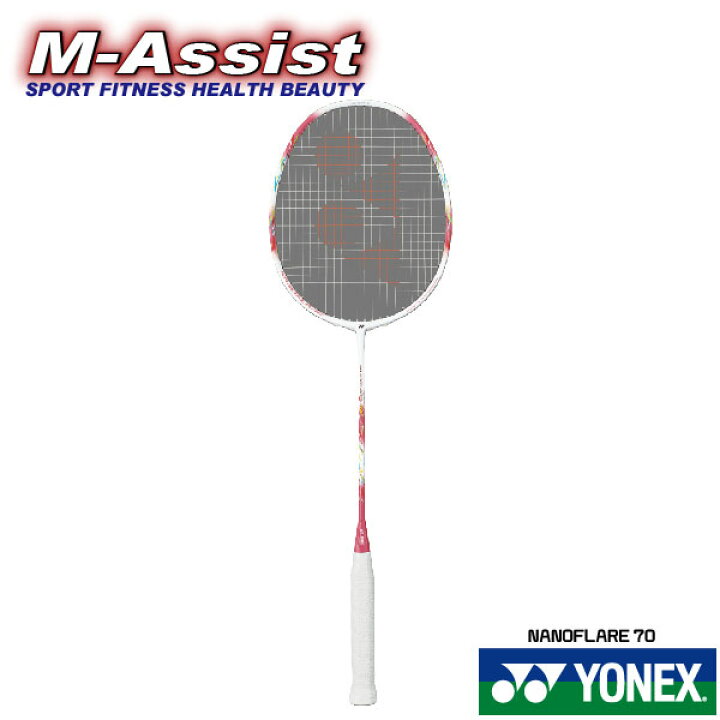 楽天市場】【ポイント15倍】 期間限定祭 YONEX NANOFLARE 70 BADMINTON 