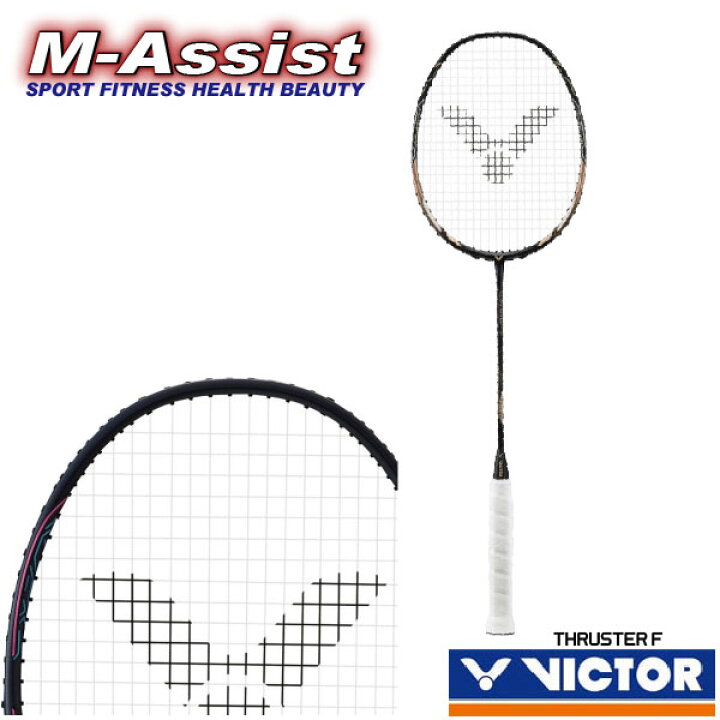 楽天市場】【ポイント2倍】 期間限定祭 VICTOR TKF TK-F THRUSTER F 