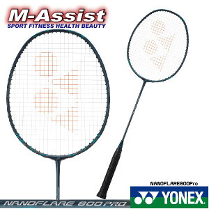 y|Cgz Ԍ YONEX NANOFLARE 800P lbNX imtA 800 Pro BADMINTON RACKET NF800P NF-800P oh~g Pbg hCu X}bV uc AZ cl R ANZZ 