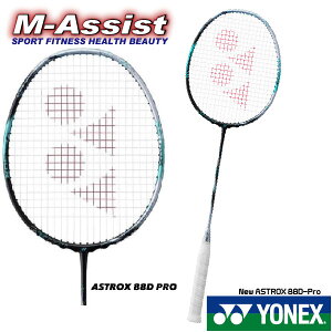 �y�}���\���|�C���g�z YONEX ASTROX AX88D Pro ���l�b�N�X �A�X�g���N�X 88D �v�� BADMINTON RACKET 3AX88DP 3AX88D-P �o�h�~���g�� ���P�b�g �h���C�u �X�}�b�V�� �u�c �A���Z���� ���c���l �R���� �A�N�Z���Z