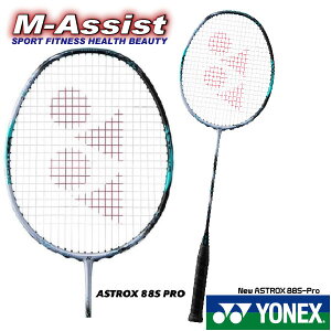y|Cg2{z YONEX ASTROX AX88S Pro lbNX AXgNX 88S v BADMINTON RACKET AX88SP AX88S-P oh~g Pbg hCu X}bV uc AZ cl R ANZZ l