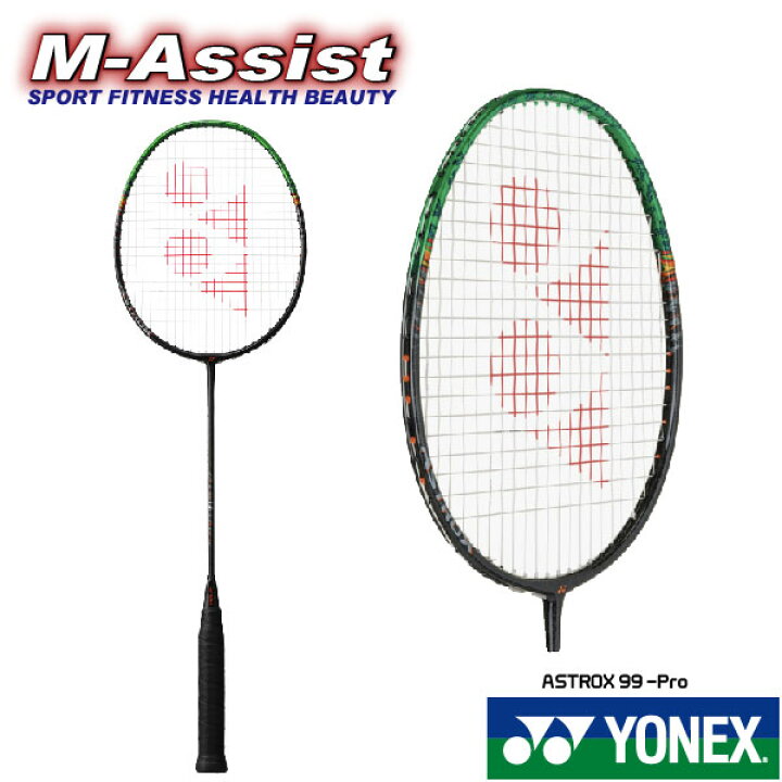 楽天市場】【ポイント】 期間限定祭 YONEX ASTROX AX99 Pro ヨネックス 