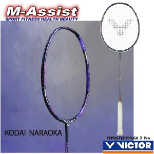 y|Cgz VICTOR THRUSTER RYUGA2Pro ARS-RYUGA2Pro 2v BADMINTON RACKET rN^[ oh~g Pbg Xs[h X}bV U ޗǉ VO _uX XX^[ rN^[ GAVX