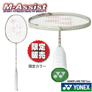 �y�}���\���|�C���g2�{�z ����̔� YONEX NANOFLARE 700 Tour ����J���[ BADMINTON RACKET 2NF700T �c�A�[ �o�h�~���g�� ���P�b�g �i�m�t���A700T �N���A �����h���C�u ���c���l �R���� �{�� �c�� �A�N�Z��