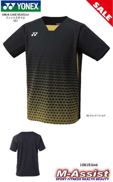 楽天市場】【マラソンポイント】 超特価 YONEX 10615 JAPAN NATIONAL 