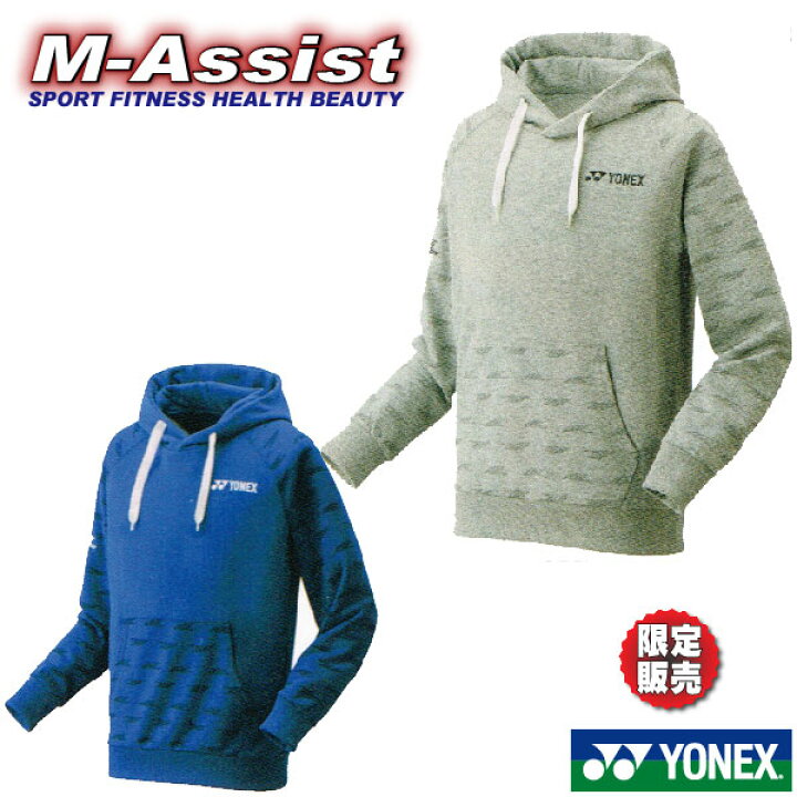 楽天市場】【マラソンポイント】 限定ヨネックス祭 YONEX 30059Y