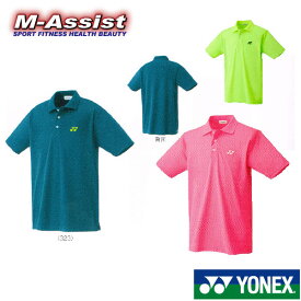 【ポイント20倍】 限定ヨネックス祭 YONEX 10300Y 特別 バドミントン祭 限定 ゲームシャツ 限定モデル ヨネックス Uni バドミントン BADMINTON 限定販売 ポロシャツ エンブレム エムアシスト